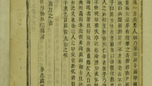 01680 大磉癓国楼氏宗谱 0.jpg