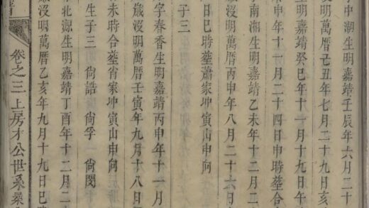 01682 唐氏续修族谱 0.jpg