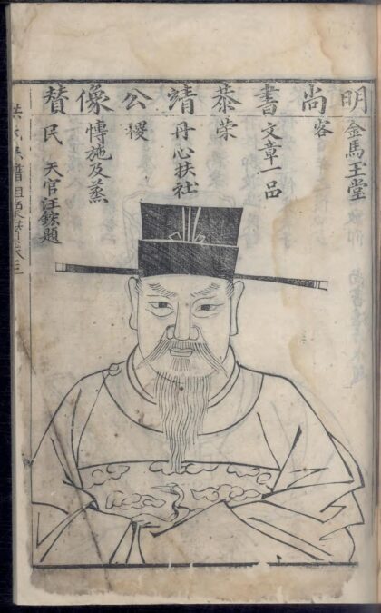 01688 青阳洪氏谱 0.jpg