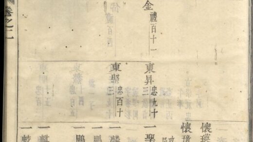 01691 浦阳和溪石氏宗谱 0.jpg