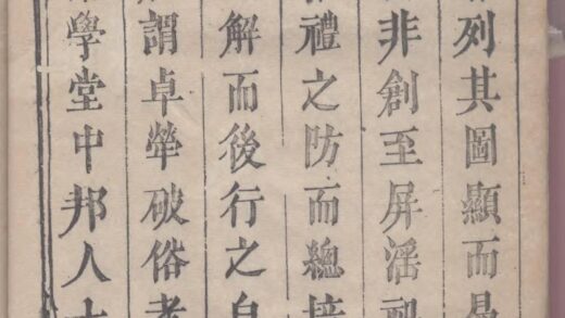 01692 茗洲吴氏家典 0.jpg