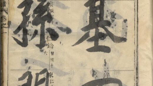 01693 重修岘北周氏宗谱 0.jpg