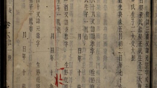 01695 重编遂安泮塘毛氏宗谱 0.jpg