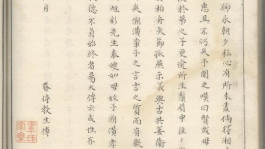 01696 章氏家乘 0.jpg