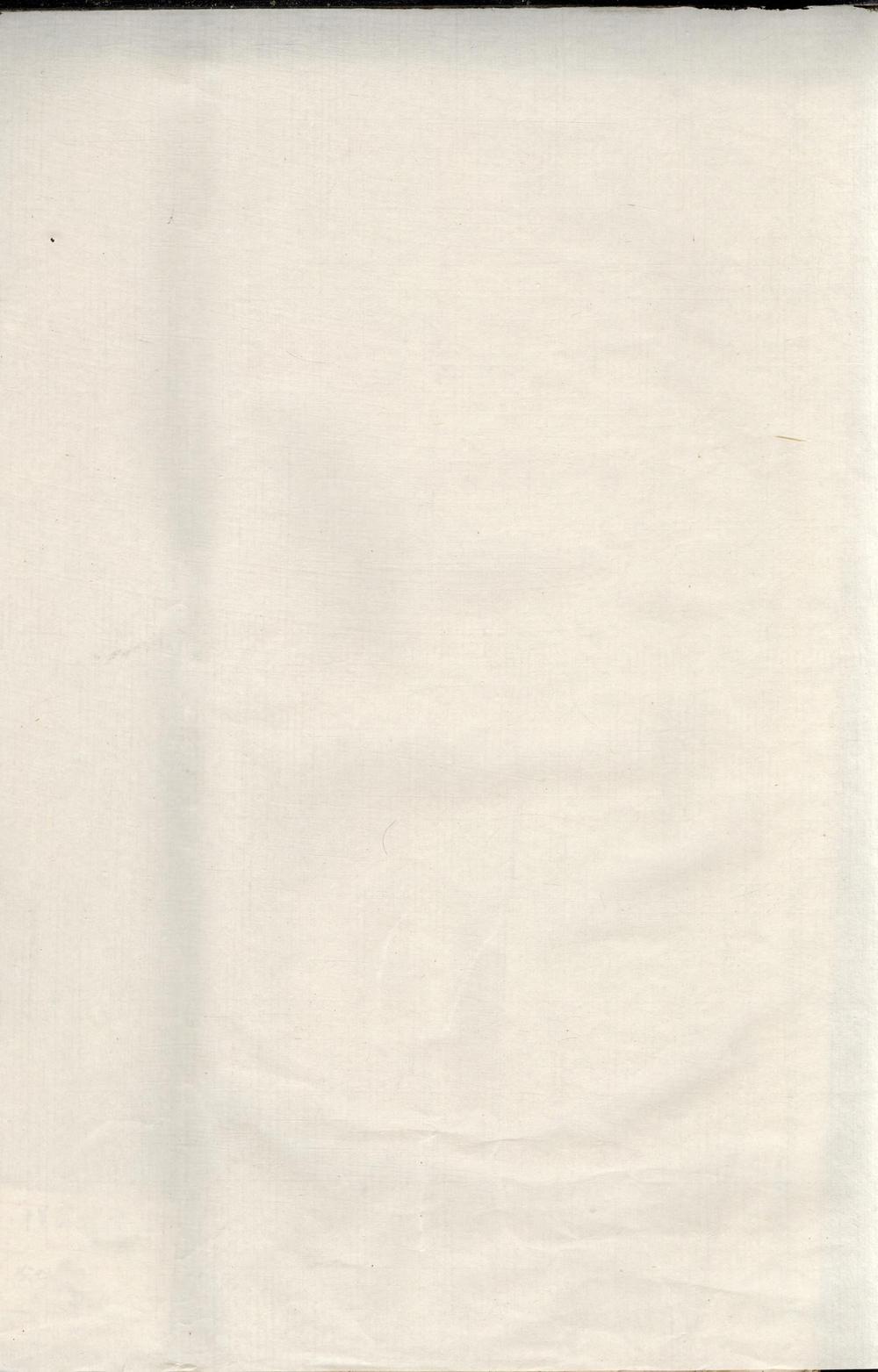 _新安罗祈程氏世谱_