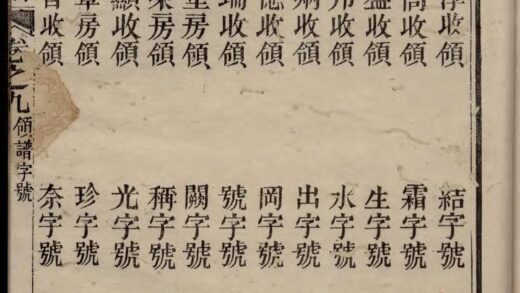 01702 湘阴周氏族谱 0.jpg