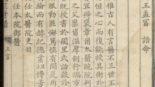 01703 武口王氏统宗世谱 0.jpg