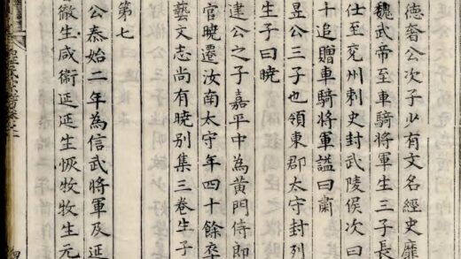 01706 槐塘程氏宗谱 0.jpg