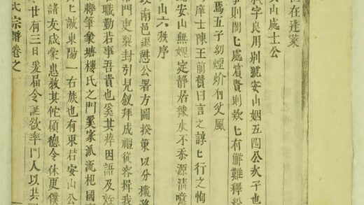 01711 东阳象塘楼氏宗谱 0.jpg