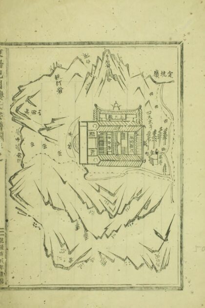 01712 东阳癓国楼氏宗谱 0.jpg