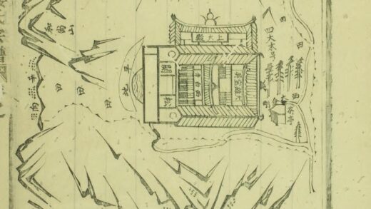 01712 东阳癓国楼氏宗谱 0.jpg