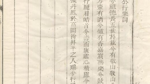 01714 纯孝董氏宗谱 0.jpg