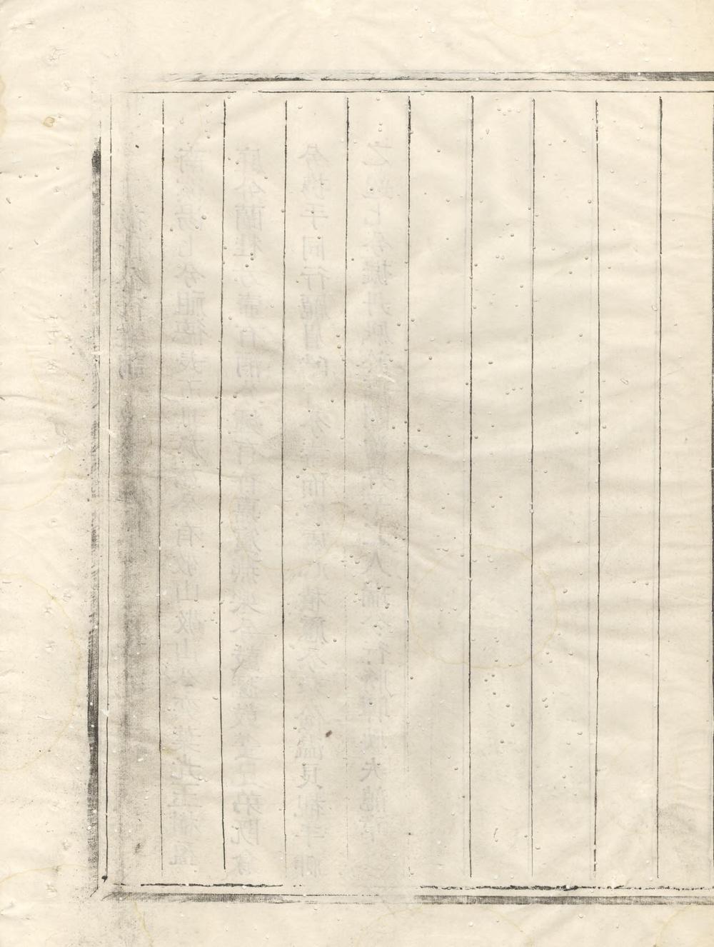 _纯孝董氏宗谱_