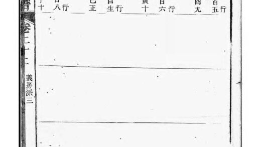 01718 庆源詹氏宗谱 0.jpg