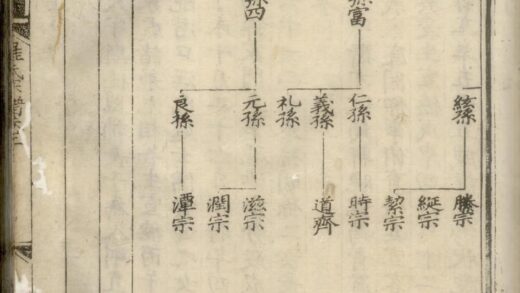 01720 罗氏宗谱 0.jpg