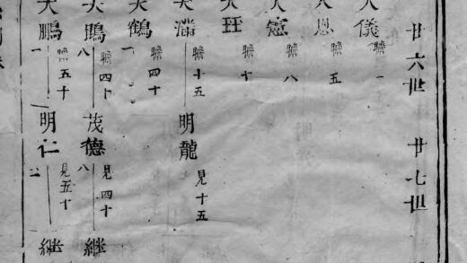 01722 刘金氏宗谱 0.jpg