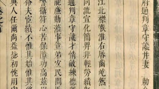 01726 会稽偁山章氏家乘汇集 0.jpg