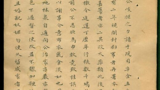 01727 会稽曹衙盌曹氏家谱 0.jpg