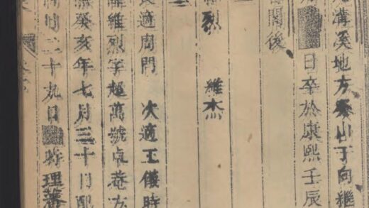 01731 宝应吉氏家乘 0.jpg