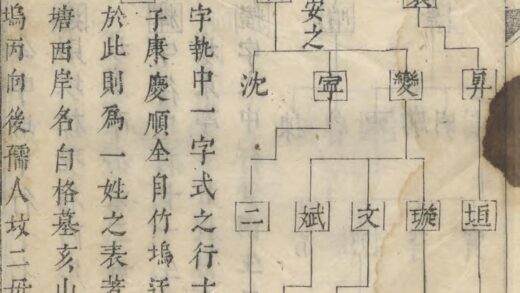 01735 严氏家乘 0.jpg