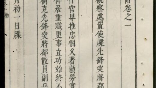 01737 休宁戴氏族谱 0.jpg