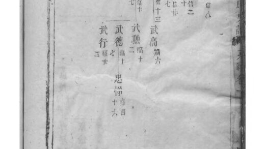 01739 西朱裘氏宗谱 0.jpg