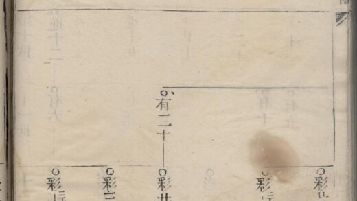 01741 家山何氏宗谱 0.jpg