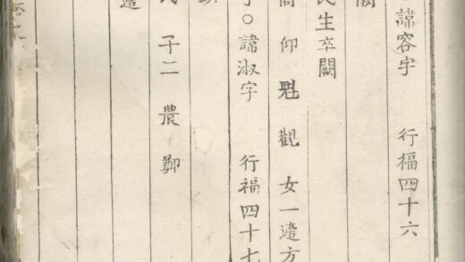 01743 华溪西朱朱氏宗谱 0.jpg