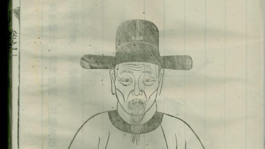 01749 峰边中山刘氏重修族谱 0.jpg