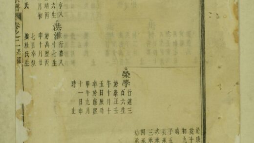 01752 大元吴氏宗谱 0.jpg