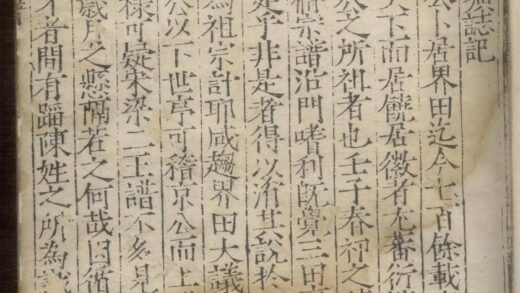 01755 三田李氏宗谱 0.jpg