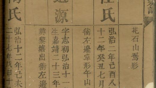 01762 醴南符田刘氏族谱 0.jpg