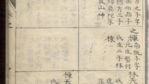 01763 李氏五修宗谱 0.jpg