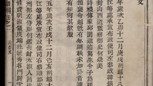 01766 新昌何氏宗谱 0.jpg