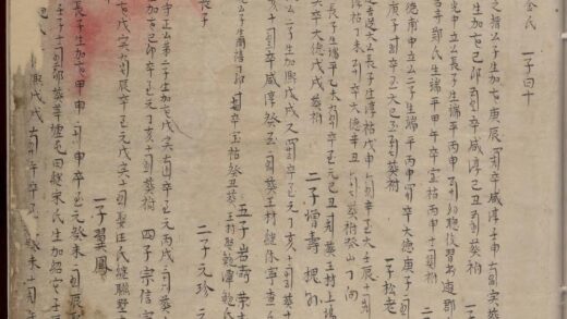 01770 新安吴氏统宗世谱 0.jpg