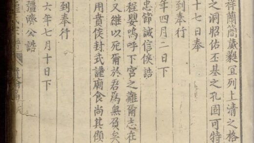 01773 歙西岩镇百忍程氏本宗信谱 0.jpg