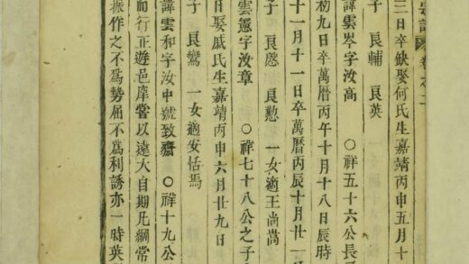 01776 寿塔方氏宗谱 0.jpg