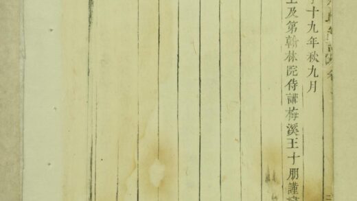 01778 暨阳开化刘氏宗谱 0.jpg