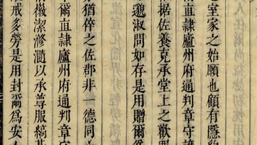 01780 会稽偁山章氏家乘汇集 0.jpg