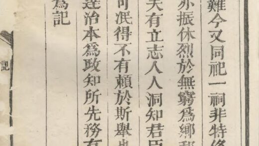 01783 东里郑氏家谱 0.jpg