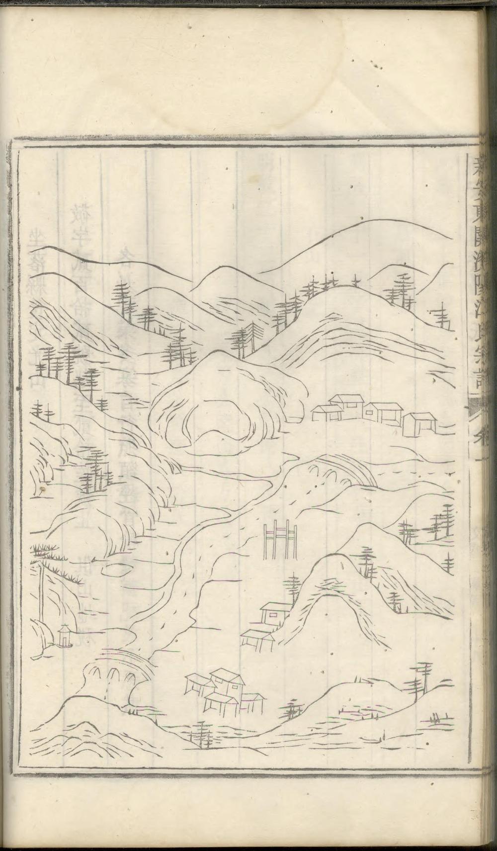 _重修新安东关济阳江氏宗谱_