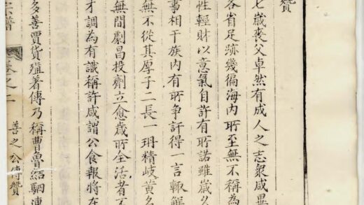 01789 旌阳张氏续修宗谱 0.jpg