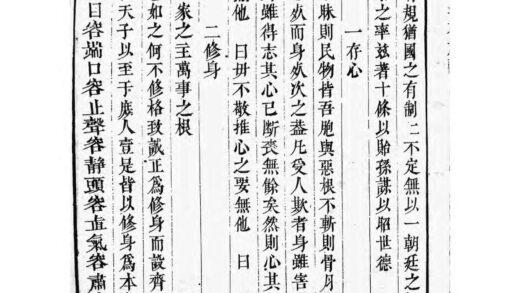 01797 潘氏重修族谱 0.jpg