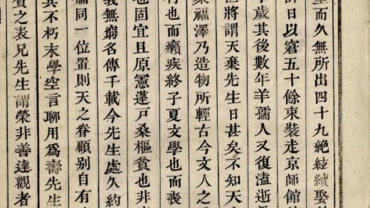 01799 库川胡氏宗谱 0.jpg