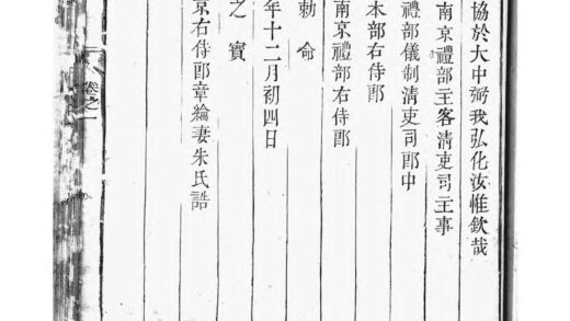 01801 章氏宗谱 0.jpg