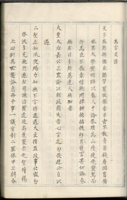 01803 临海金鳌山朱氏家谱 0.jpg