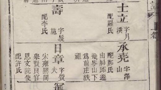 01807 济阳江氏总谱 0.jpg