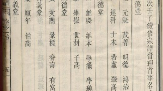 01809 黄堂丰氏宗谱 0.jpg