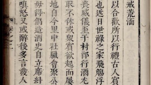 01810 候潭高氏族谱 0.jpg