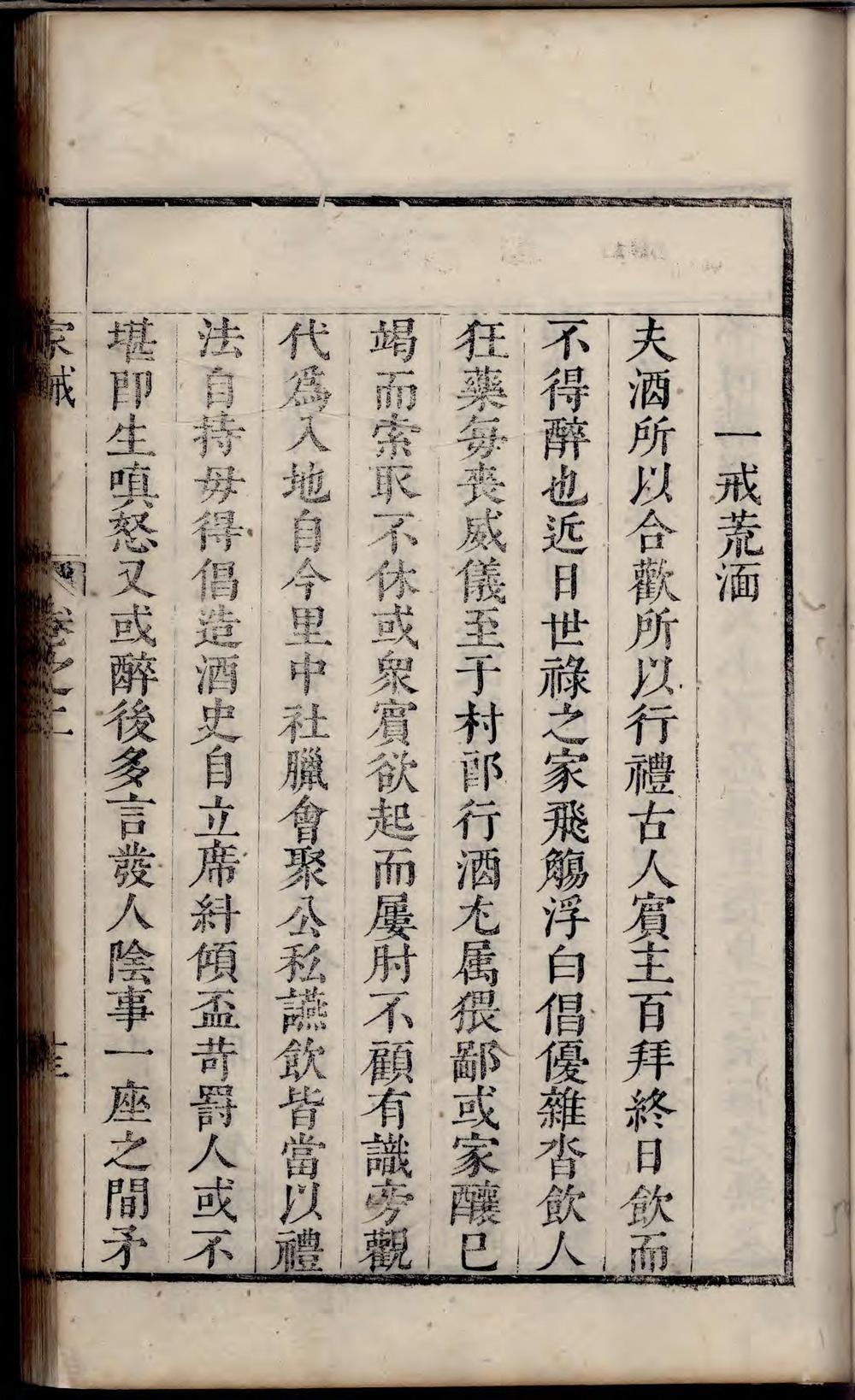 _候潭高氏族谱_